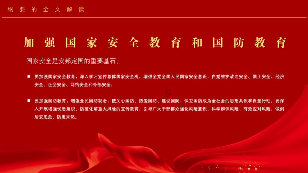 电商破解深山农产品销售困境