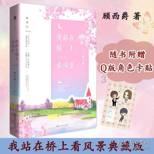 火柴算算数